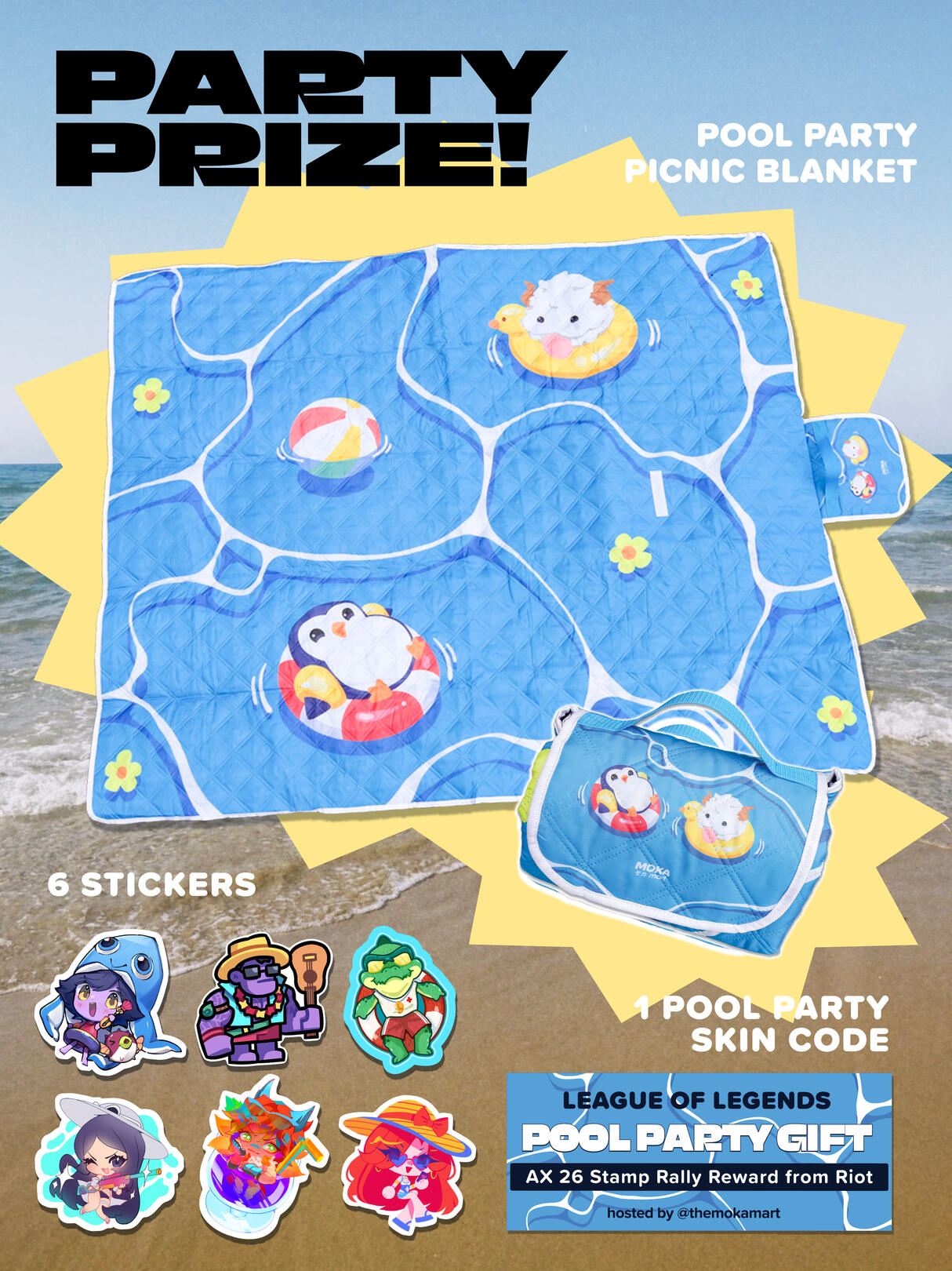 Pool Party Prize Pack